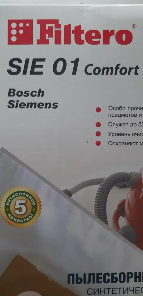 Заказывала Томас пришли BOSCH