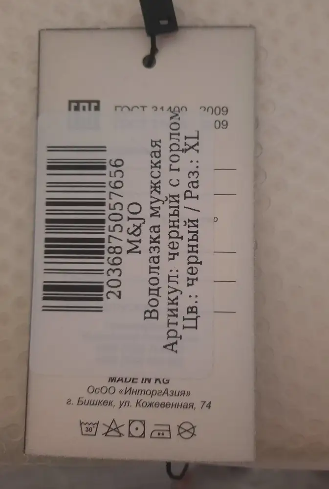 Качество водолазы не плохое, но за враньё что данное изделие производства Турция снимаю звезду