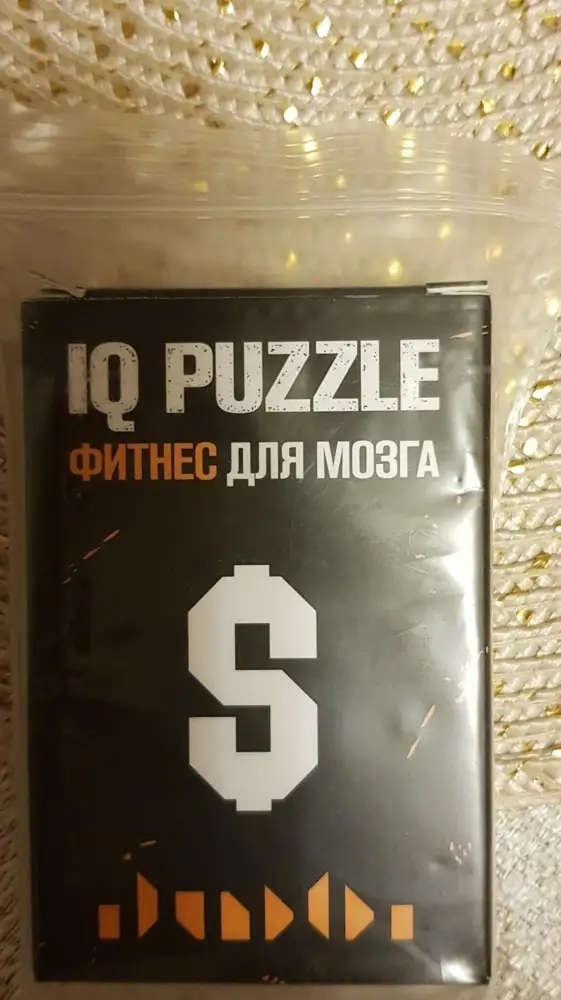 Покупала в подарок для ребёнка.
Она в восторге от занимательной головоломки! Быстро собрать не получилось, рекомендую для приятного и полезного досуга!