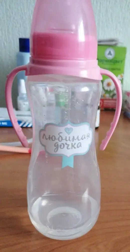 Хорошая, удобная мне и ребёнку понравилась)