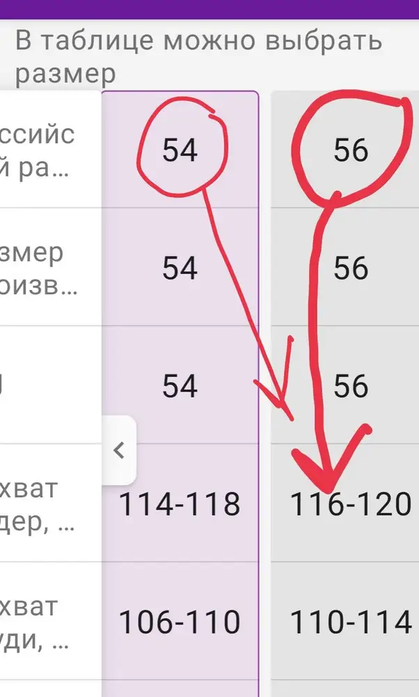 Куртка понравилась. НО! Сильно большемерит. Размеры указаны не те. Снимаю одну звезду.