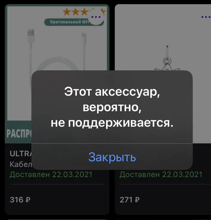 Длинный, быстро заряжает. Точнее заряжал, ведь шнур перестал работать через 3 дня :) Получила кабель 22.03 (на фото видно). Не советую брать