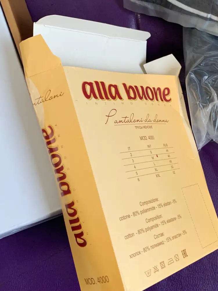 Товар пришёл во вскрытой коробке, даже закрыть не потрудились. Внутренняя упаковка цела, никто не вытаскивал.  Обычный хлопковый трикотаж, который после пары стирок  растянется на два размера, как минимум…