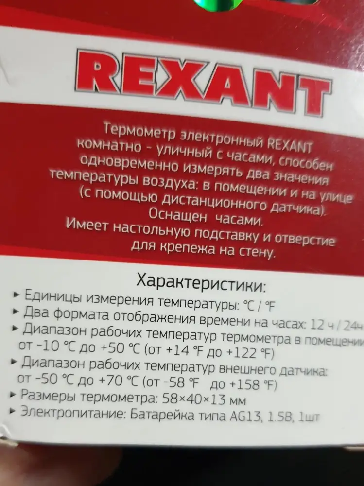 Всё работает хорошо. Стоит в гузовой машине. Показывает точно