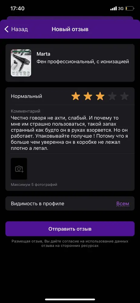 Просто работает.