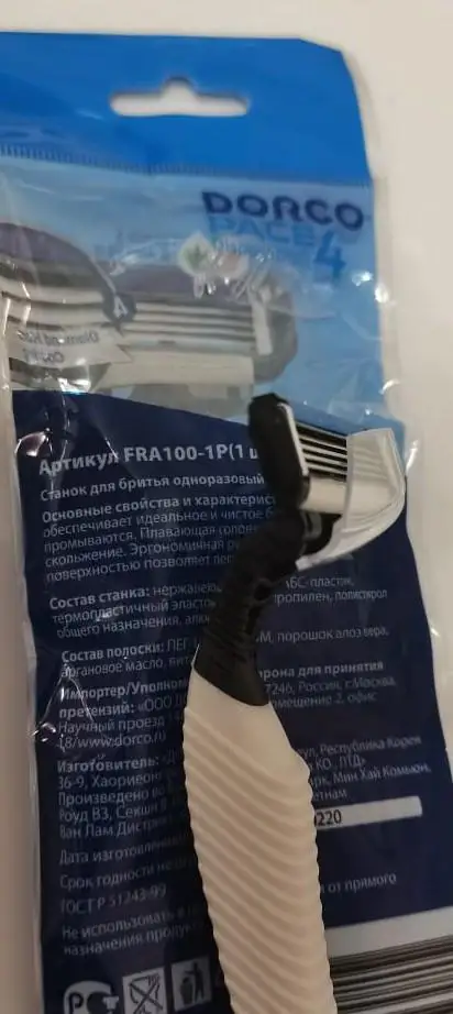 Мелочь, но обидно