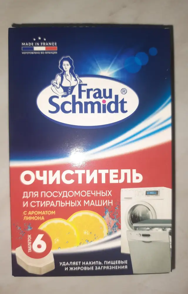 Упаковка отличается от фото, ещё пока не пробовали. Раньше покупали, но в упаковке той, что заявлено,  было все отлично.