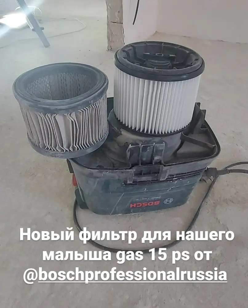 На bosch gas 15 ps подошел как родной