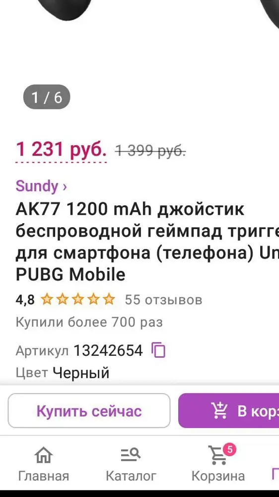 У меня вопрос. Сегодня получила триггер и ребенок просит другую модель. С дополнительными опциями и "как у Гоши" я извиняюсь. Как можно вернуть? В пункте выдачи обратно не приняли.