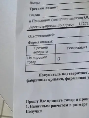 Упаковка ранее не вскрывалась, пылесос полностью рабочий, всё в комплекте. Сотрудники помогли сделать проверку на месте и помогли обратно упаковать его. Пылесос при первом своём использовании отлично очистил ковёр, сильно удивились сколько он умудрился высосать пыли из ковра, прямо даже и не удобно, если честно, писать об этом, но сами не понимаем, откуда он столько её набрал? Работает он не громко, но и не тихо - нормально. Комплектация пылесоса нас вполне удовлетворила, но не всё так гладко оказалось ...

Решили купить ещё один такой пылесос, т.к. изначально нам нужно было два и, пришёл пылесос с неработающим втягивающим устройством шнура питания от сети и повреждёнными щетками. Деньги нам сразу вернули без проблем, на месте сотрудники сделали фото бракованных мест, оформили акт и был выдан акт о возврате, в котором причина возврата указана "Не подошёл товар", а не то, что пылесос был бракованный. Эта сумма теперь учитывается как не выкупленный товар, если честно, то обидно.