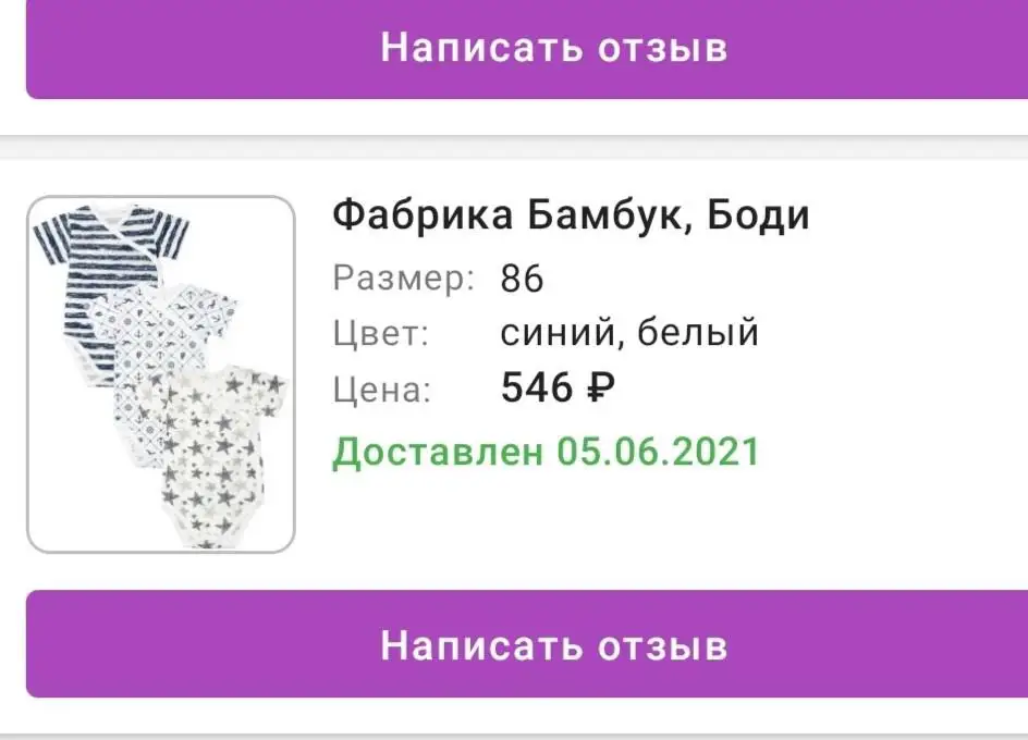 Качество хорошее,но катастрофа....заказала по отзывам,что маломерит 86 размер,а пришел 68.он в притык,после стирки сядет,не натянем.Жаль...буду возвращать.