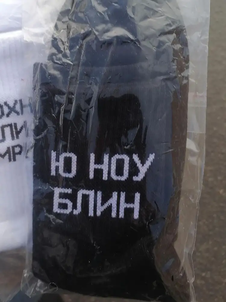 Очень понравились