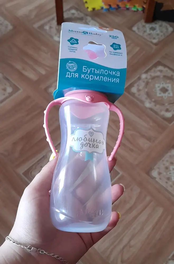 Хороша бутылочка. Не чего особенного нет.