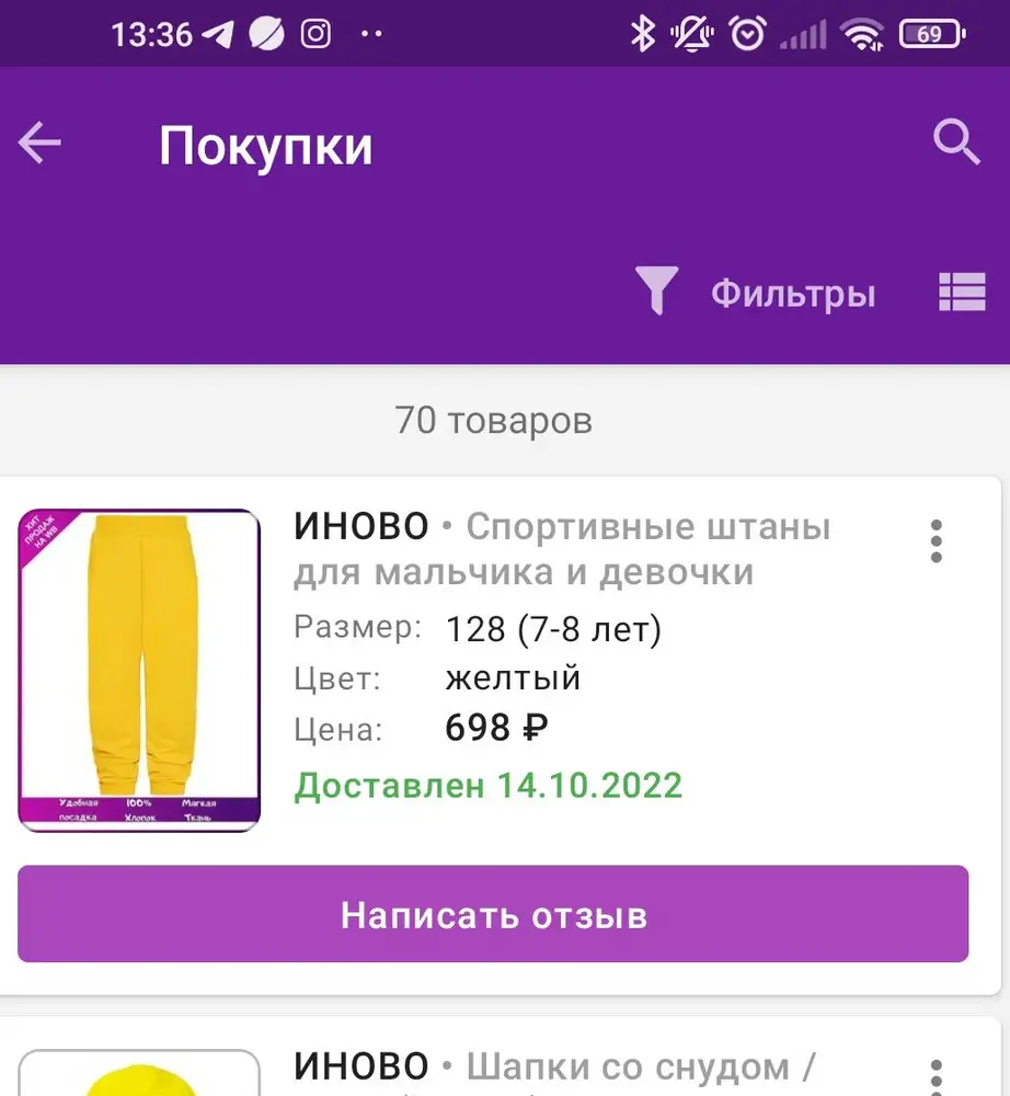 Хорошие, но пришёл не тот цвет. Заказывала жёлтые, прислали горчичные