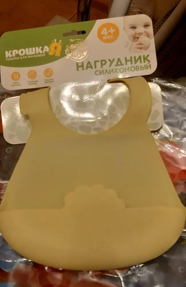 Мягкий, приятный на ощупь .