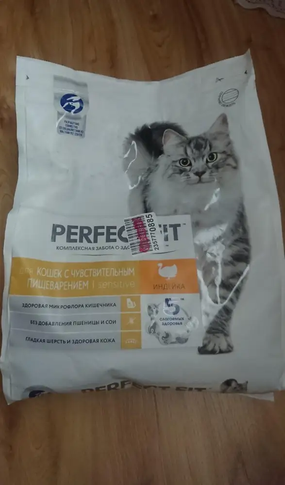 Корм Perfect fit покупаю для кота Мэйн Куна, на протяжении 5 лет. Корм отличный. Коту нравится) Шерсть "шелковистая" не леняет.