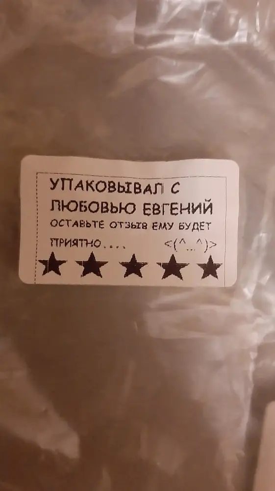 Все подошло отлично к пылесосу самсунг 6570, закажу ещё.Особенная благодарность Евгению , который упаковывал с любовью♥️👍