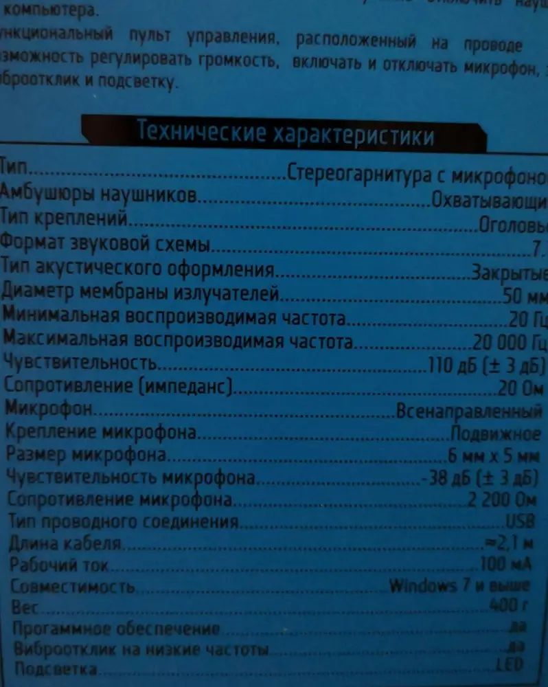 Покупала мужу в подарок-полное разочарование. Они НЕ ПОДХОДЯТ К PLAY STATION 4. Диск не распознаётся приставкой. Проверили вместе с мужем инструкцию и упаковку - везде написано, что только к ПК подходит с операционкой выше 7.0. Про PS4 ни слова нигде нет, описание товара не соответствует действительности. Очень обидно и неприятно. Завтра понесу товар на возврат.