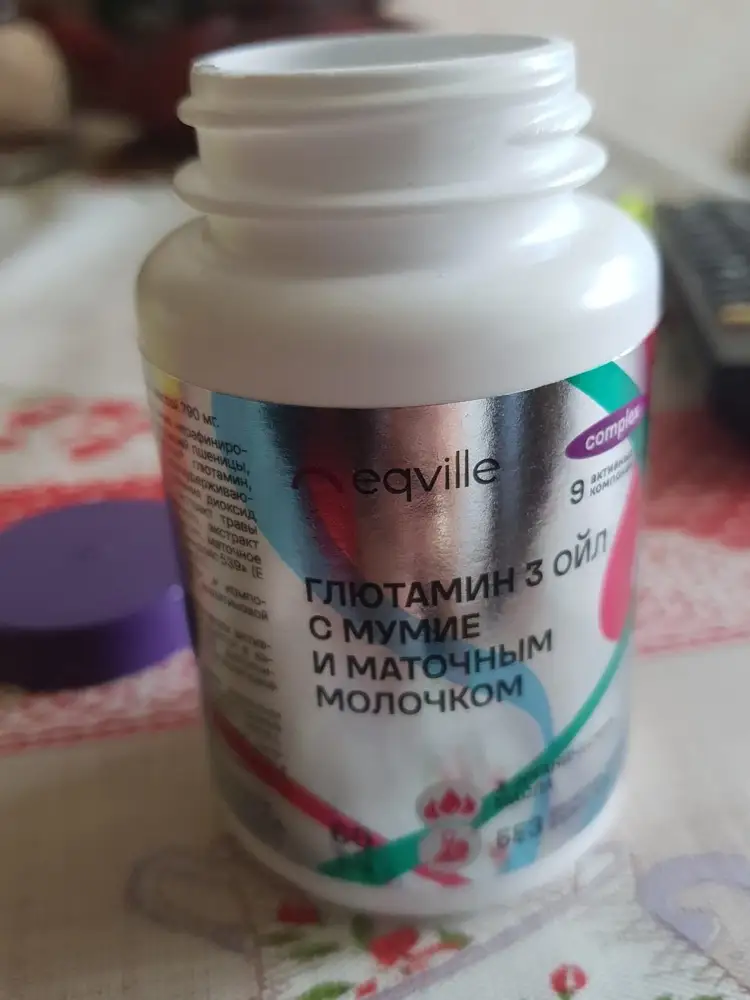 Как действуют не скажу, только начала их пить. А глотаются отлично.