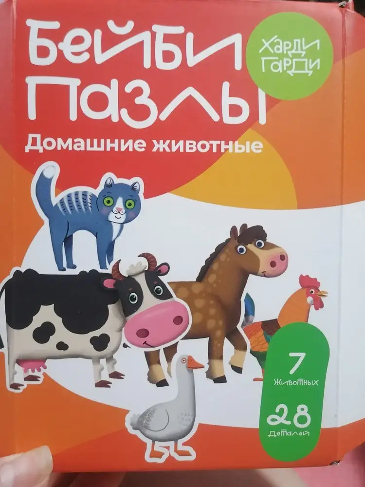 Очень классные. Ребёнку понравились
