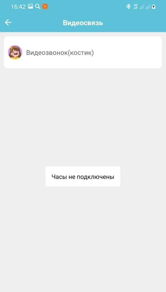 Не советую к покупке. Симку не воспринимает, геолокация глючит. Ребенок в школе, а показывает, что дома. Хотела вернуть часы, Вайлдберриз отказал. Худший товар