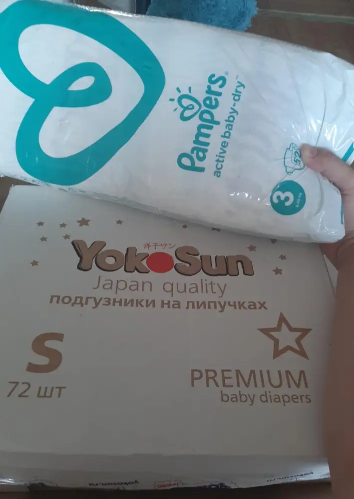 В коробке вместе памперсов yokosun s, положили упаковку  pampers 3!