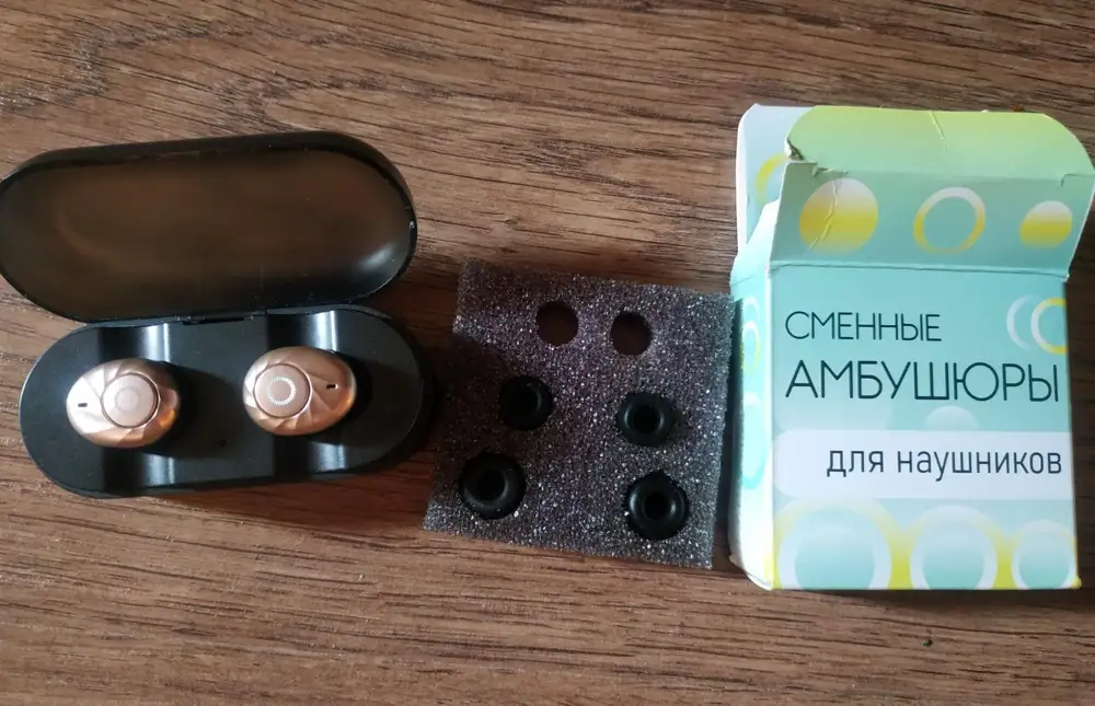 Заменил силиконовые амбушюры на данные, разница в звучании ощутимо улучшилась. Наушники Cowon CF2, сами по себе очень хорошие наушники, подошел самый маленький размер. Пропали почти полностью внешние шумы, середина стала более сочная и живая, низу более плотные. Рекомендую данный тип амбушюр.