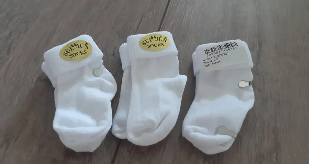 Малюсенькие носочки для малышей