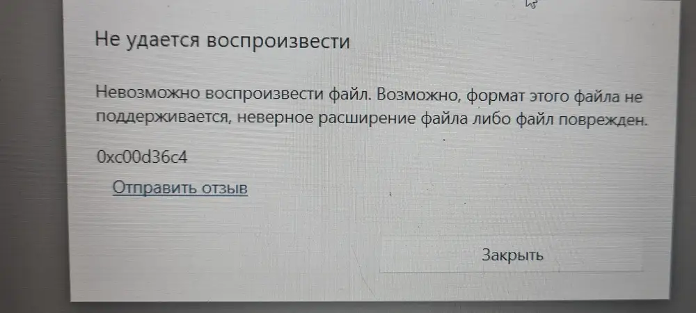 Разочарование. По факту записалп 63 ГБ и все. Остальные файлы битые. Отправляю, они не открываются. Выдает ошибку. Про то, что очень долго записывает я вообще молчу. Несколько раз флэшка файлы портила. Записала файлы, открылись. В следующий раз открываю, файлов нет либо пишет, что повреждены. Хотя они открывались.