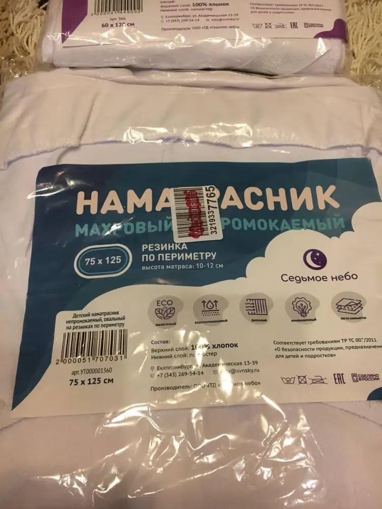 На первый взгляд очень даже неплохой