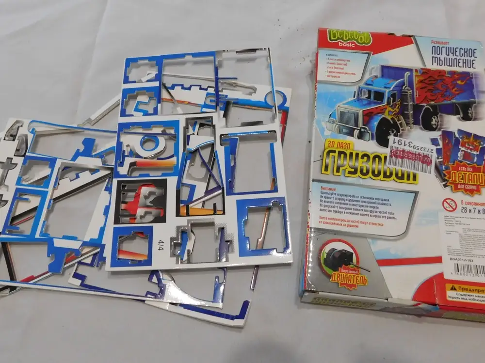 Ко дню рождения ребёнка заказывали разные 3д пазлы, среди которых «Bebelot/конструктор 3D пазл "Грузовик"
Коробка с «грузовиком» была заклеена скотчем, и в пункте выдачи мы её не открывали, так как по характерному звуку внутри находились пластинки с пазлами. Каково же было удивление, когда открыв коробку, увидели только мусор. Ни одной детали от пазла не было, только одни трафареты.
Большое спасибо продавцу за доставленное удивление. Впервые вижу, чтобы так обманывали. Надеюсь, что грузовик у продавца или работников склада получился красивый.