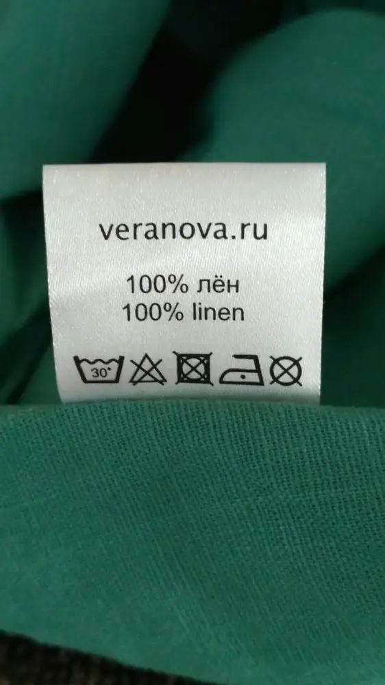 Сарафан хороший, но подкладка совершенно лишняя. Буду переделывать, частично отрежу.