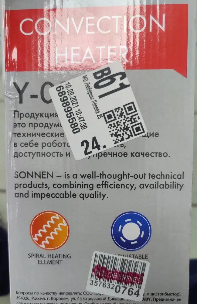 Не работает, не включается, при запуске попыталась нагреется и перестала работать с концами, даже минуту не проработал. Я понимаю что за две тысячи чудес ждать не стоит, но оно даже не включается индикаторы не реагируют, никакой реакции, буду ждать возврат.