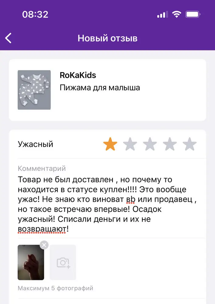 Пппзззздддццц