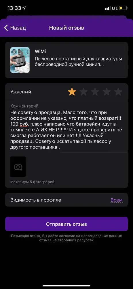 Не дают скинуть комментарий 👍 ставлю три звезды чтобы прорастили комментарий. Читайте на фото