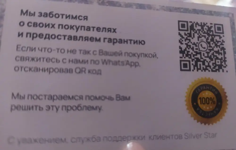 Пинцет, супер,пришла домой и сразу испробовала....даже маленькие волоски все поддевает,спасибо вам.....ещё приятное дополнение было в упаковке