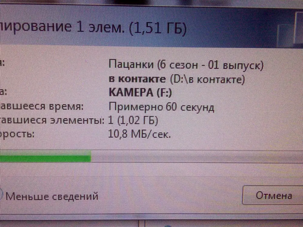 ОТЛИЧНАЯ КАРТА ПАМЯТИ! ВСЕ РАБОТАЕТ! СПАСИБО ПРОДАВЦУ!