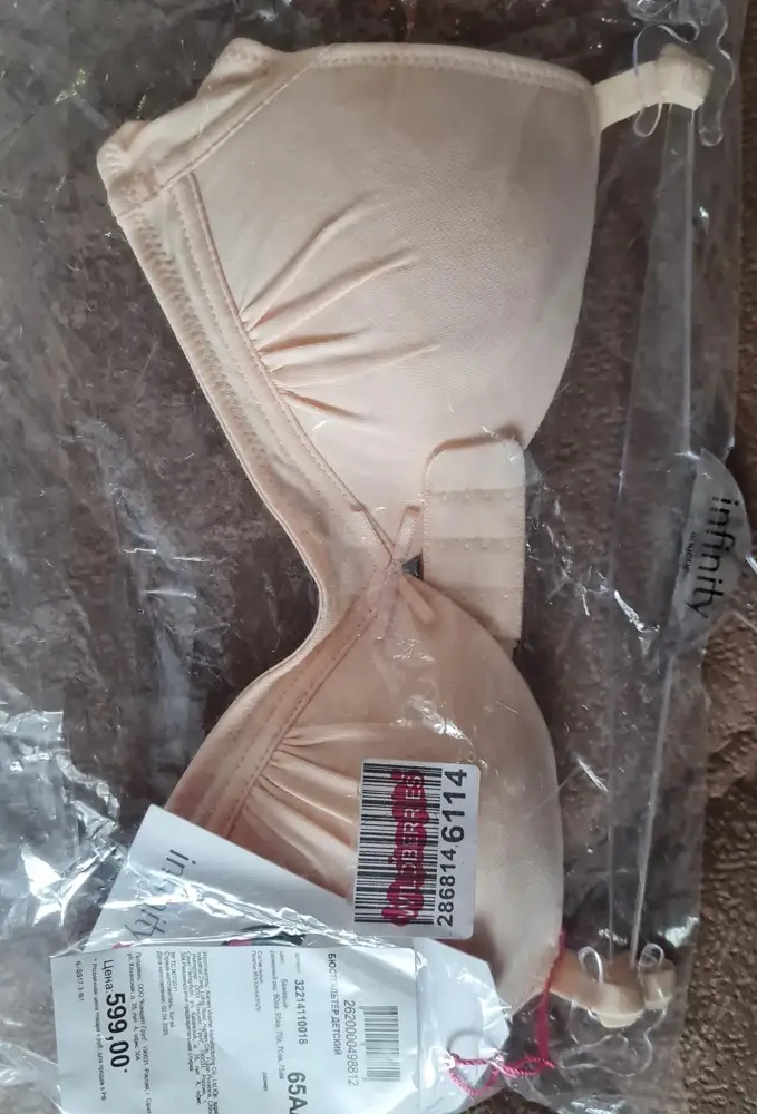 Товар пришёл совсем другой, детский бюстгальтер