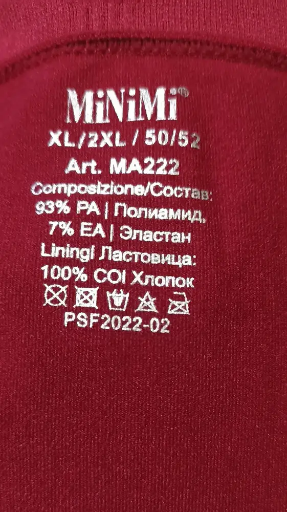 На свой 52-54 взяла XL-2XL сели отлично. Хорошо тянутся. Все отлично.