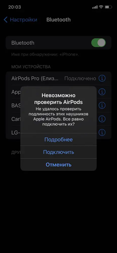 Коробка была запакована, но был помят один угол. Звук отвратительный стоит прибавить появляется хрипота из-за которых невозможно слушать.Также телефон выдает уведомление о том, что не может распознать подлинность наушников, но все равно дает их подключить.