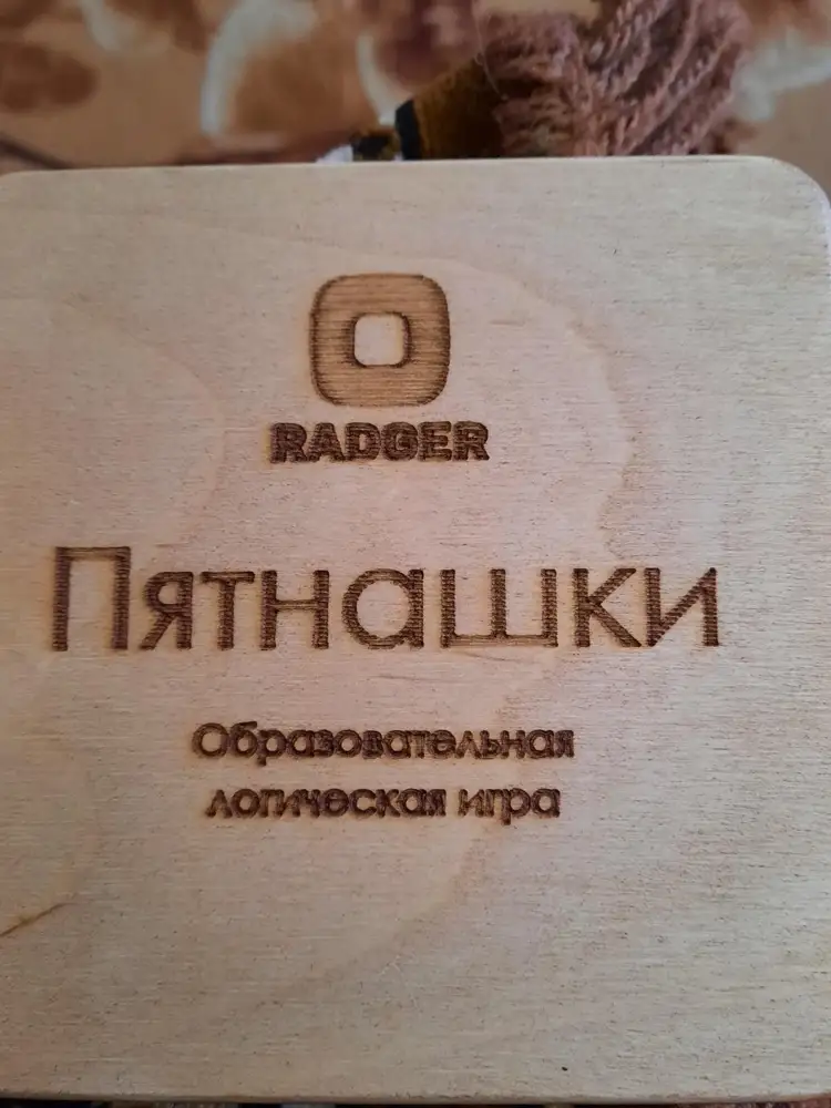 Данный товар , выше всяких похвал , сделано на высшем уровне,качественно , играть одно удовольствие.  Спасибо