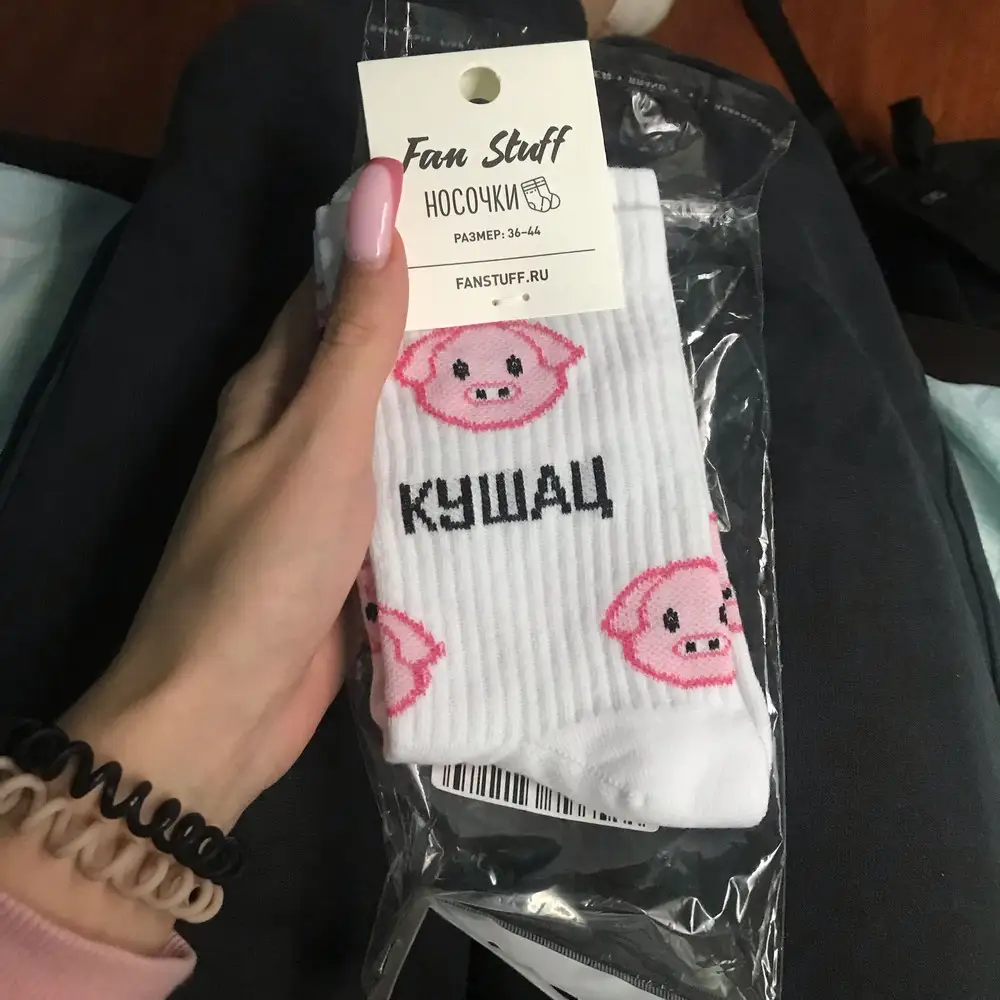 Носочки очень милые!!) Обязательно закажу еще, качество супер