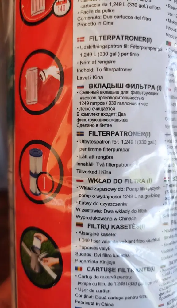 Картриджи идеально подошли к насосу 58381(H1)S19-03 (Bestway). После двух недель использования промыли по инструкции, вроде нормально.