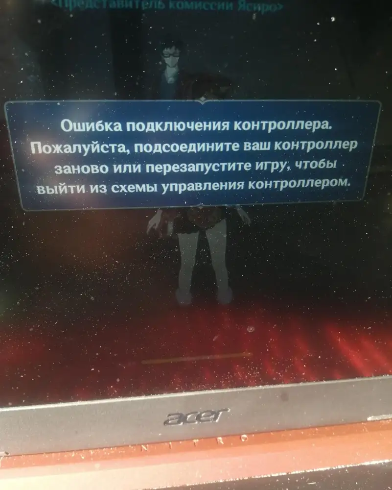 Подумайте сто раз прежде чем купить технику на вайлдберис. Даже дешёвую. Или идите с ноутбуком получать сразу проверяйте. Создала заявку на брак, отклонили, якобы нет дефекта. Дефект в том, что он не работает ни в одной игре на моем игровом ноутбуке, и что у него самопроизвольно залипает левый стик, видимо не считается. Жалко 400р,выкинутых. Впредь к производителю ritmix ни ногой к их ужасной продукции ни прикоснусь. Я прошу не эксперементируйте и не берите это убожество, лучше подкопите чуть и купите нормальный джойстик. Все эмуляторы и драйвера бесполезны. Это полное фуфло и безответственный продавец. Зачем он мне сейчас, ума не приложу. Просто кусок пластмассы, не способный ни на что, ужасно собранный причём со щелями сбоку и резиновыми подобиями кнопок.