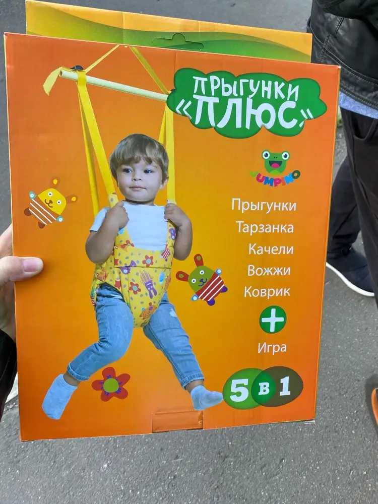 Быстрая доставка , все качественное, ремни регулируются , хорошо , что все для крепления есть в комплекте, ничего докупать и изобретать не нужно, упаковка целая. В деле будем пробовать через месяц, нам пока 5 месяцев.Спасибо!
