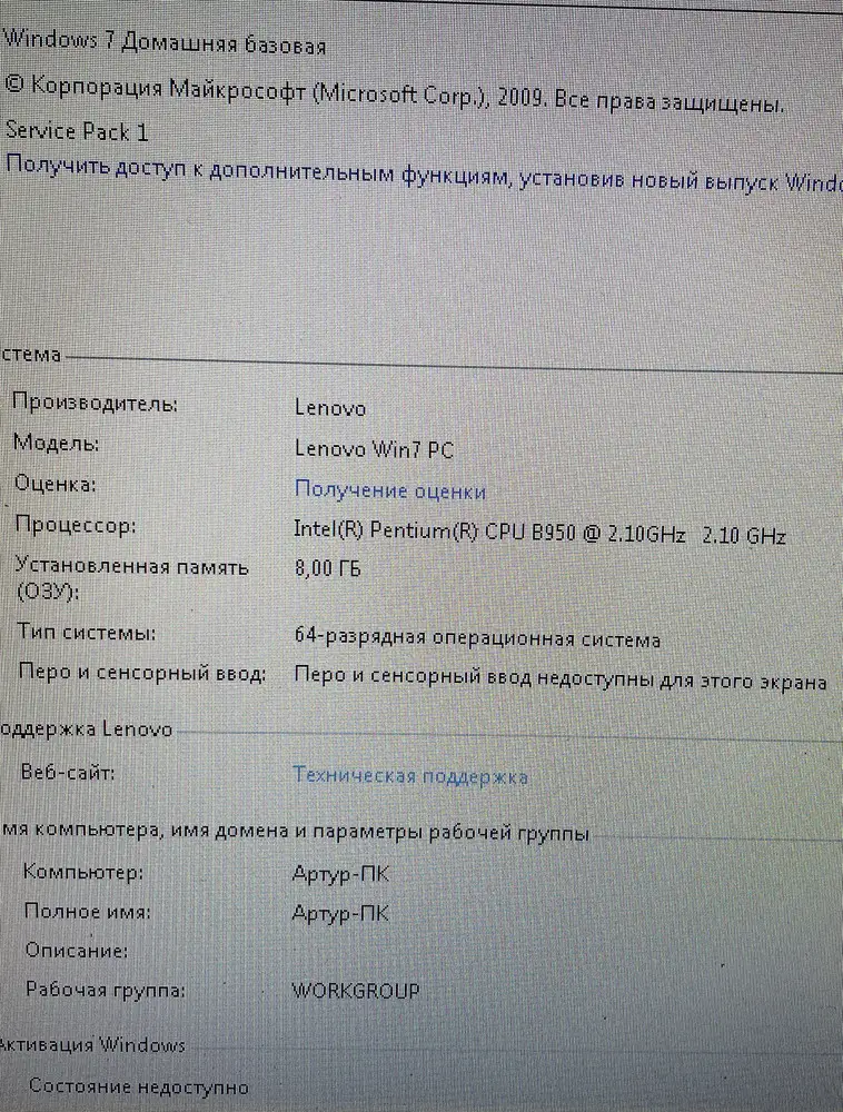 Все четко и правильно указано! Качество отличное оригинал Самсунг заказывал 2 по 4гига , упаковано хорошо в картонную коробку, всем советую !!!))