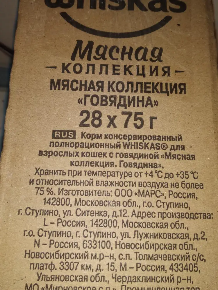 Упаковано хорошо. Законно скотчем.  Чистое. Пришло быстро.