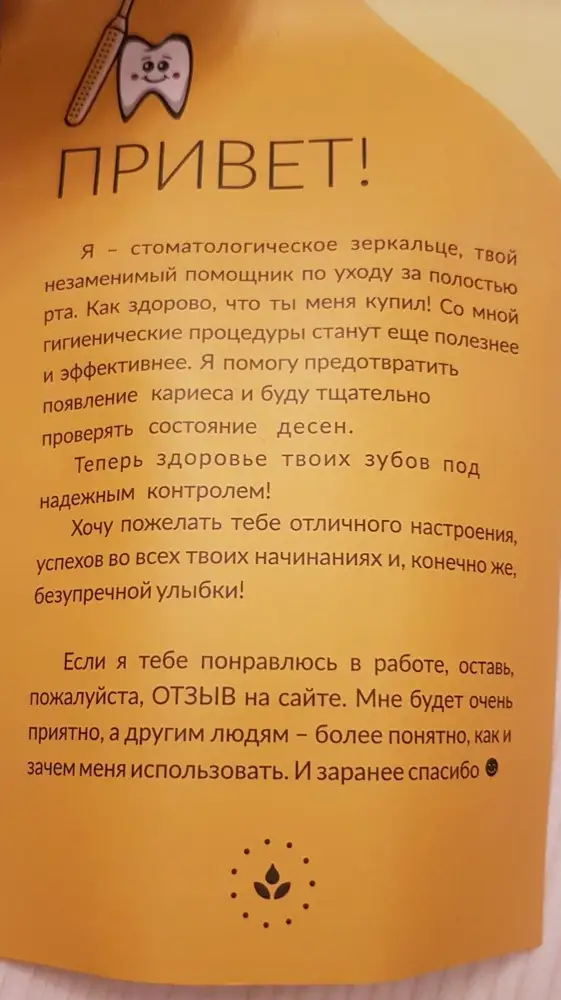 Очень хорошее зеркало. Подсветка работает,  зеркало не запотевает. Идеально!!!!