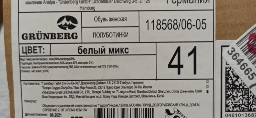 Из натуральной кожи там только стельки ☹️  неприятно! Написано натуральная кожа, а в итоге искусственная