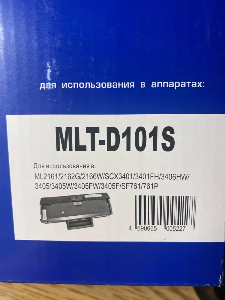 В описании написано, что товар подходит для принтера scx 3400, выкупила товар, меняю картридж, а он не вставляется. Прочитала внимательно на коробке, а этот картридж не подходит для моей модели. Обратно WB не принял. Вот такой потеряла почти  900₽. Дорогие покупатели, этот магазин неверно делает описание товара, будьте внимательны! 